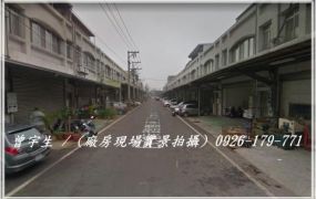 中壢平鎮交流道【雙連工業園區】面寬合法乙工RC工業廠房