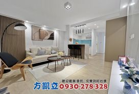 市政星鑽旁三房平車