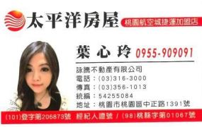 ✌喔葉廠房✌大竹挑高7米鋼構廠