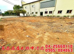 東森房屋大雅中清店-臨路方正建地