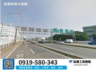 中壢工業區合法挑高廠房(可分租)