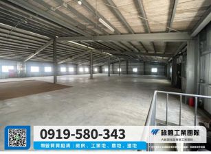 中壢近台31挑高鋼構廠房