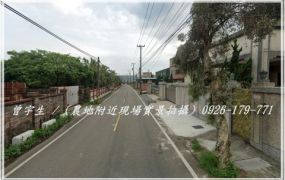中壢月眉【山東路】大面寬方正美農地