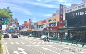 東區南紡三角窗黃金店面地