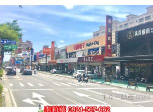 東區南紡三角窗黃金店面地