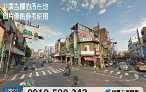 龜山大馬路挑高廠房可分租