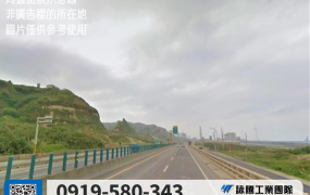 交流道旁挑高廠房出租