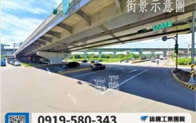 台15線漂亮挑高天車廠房