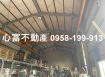 附天車!!湖內特登農地廠房(有夾層)