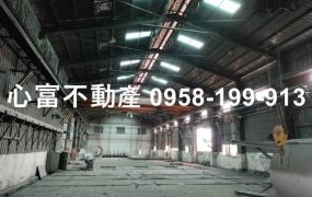 永安.路竹5千坪工業+農地廠(附天車)