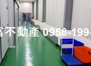 鳥松乙種工業廠房+自有品牌