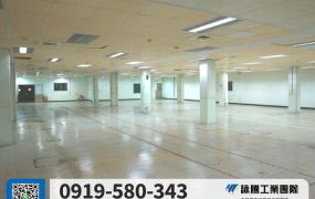 中壢工業區科技廠房/大電力/有碼頭