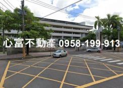 竹圍國小旁近火車站美建地