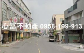 岡山火車站後優質商業地(生活機能便利)