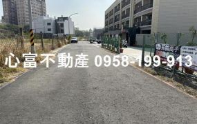 岡山竹圍國小旁重劃區百坪建地