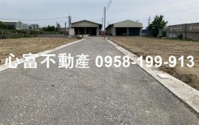 大社低總價超行情有水電都農