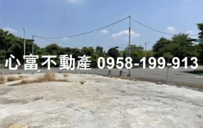 湖內面寬工業地20米路