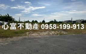 橋頭大面寬1500坪農地