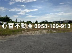 橋頭大面寬1500坪農地