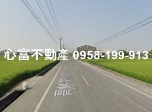 阿蓮土庫農地近國道