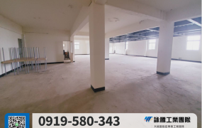 楊梅市區腹地RC廠房