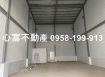 全新!!湖內中山路乙種工業挑高廠