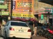 桃園觀音新坡四線道邊間店面+外牆可租