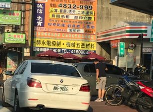 桃園觀音新坡四線道邊間店面+外牆可租