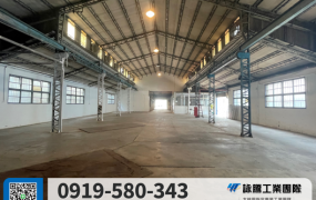 三重大路邊RC廠/可廠登0919580343