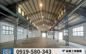 三重大路邊RC廠/可廠登0919580343