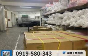 鶯歌獨棟RC+SC貨梯廠房