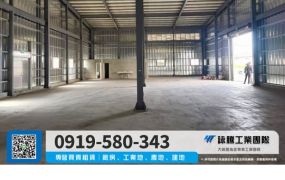 五股新穎挑高鋼構廠