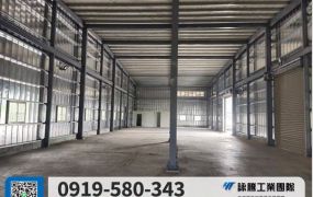 交流道旁挑高鋼構廠
