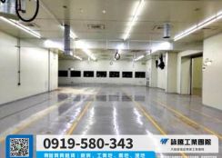 湖口交流道旁RC挑高無塵室廠房