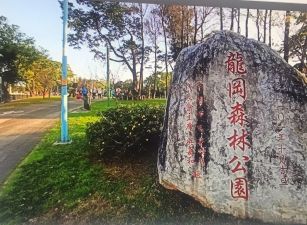 龍慈路買得起且輕鬆