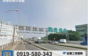 中壢挑高腹地大電力廠房