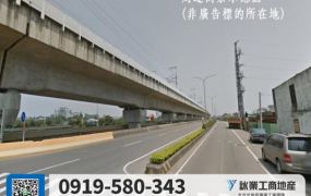 中壢台31線旁全新RC廠房