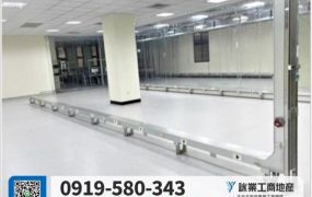 中壢工業區豪華氣派廠辦
