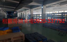 租龜山工業區合法廠房