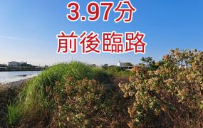 里港3.97分雙面路農地