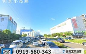 工業區旁挑高鋼構廠