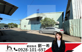 🏗️蘆竹🏭鋼構單層五百坪倉庫