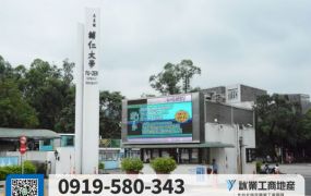 輔大全新獨棟挑高廠房