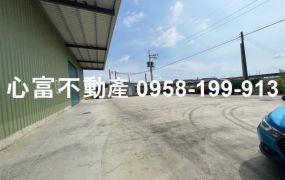 阿蓮1400坪大腹地廠房