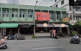 美濃都內庄內建地