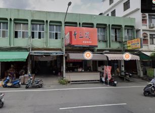 美濃都內庄內建地