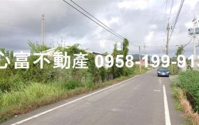 岡山近交流道農地