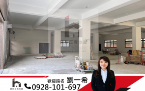 🏗️中壢工業區🏭全新乙工RC廠房