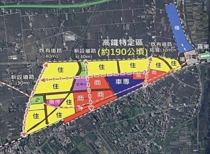 宜蘭高鐵徵收區範圍內農地農地