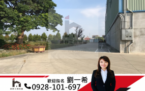 🏗️大竹🏭交流道挑高12米廠房